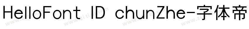 HelloFont ID chunZhe字体转换